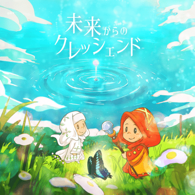 Crescendo from the Future Front Cover