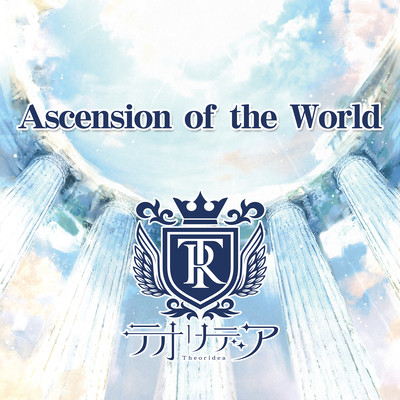 Ascension of the Worldのジャケット写真