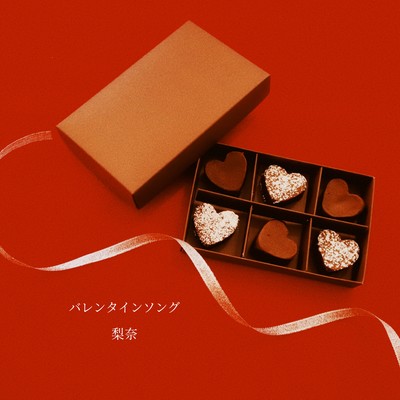 Valentine song Front Cover