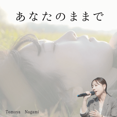 Anata no Mama de (feat. Taniguchi Kazumi) Front Cover