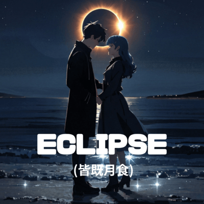 ECLIPSE Front Cover