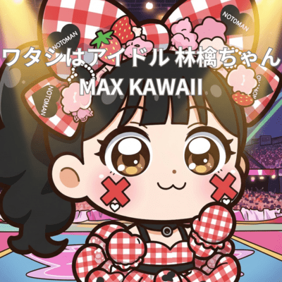 I am idol Ringo chan Max Kawaii Front Cover