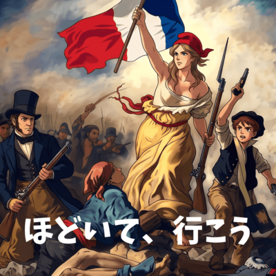 Break the rules Front Cover