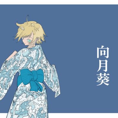 Moonflower (feat. HATSUNE MIKU) Front Cover