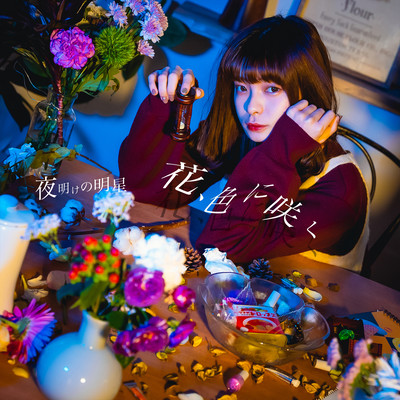 Flowers, bloom in color Front Cover