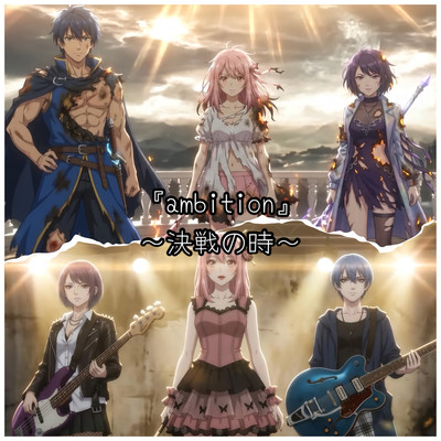 Ambition ~The Time of the Decisive Battle~ (For domestic use) Front Cover