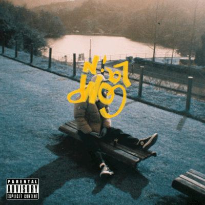 complainのジャケット写真