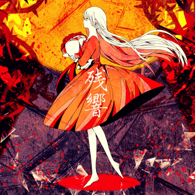 Zankyo Front Cover