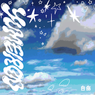 self-harm Front Cover