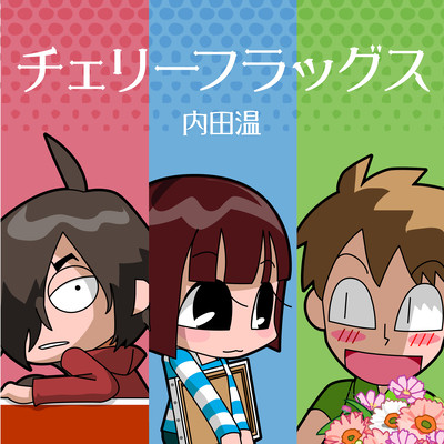 Cherry Flags Front Cover