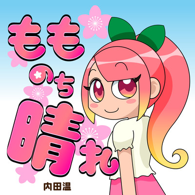 Momo nochi hare Front Cover