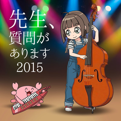 Sensei, I have a question 2015 Front Cover