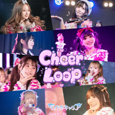 CheerLoop Front Cover