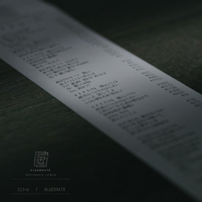 Love Call Front Cover