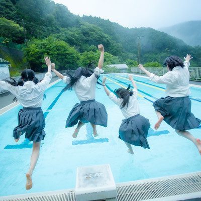 青春の真ん中に君がいるのジャケット写真