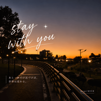 Stay With You Front Cover