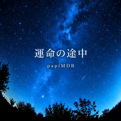 In the Middle of Fate (New Ver.) Front Cover