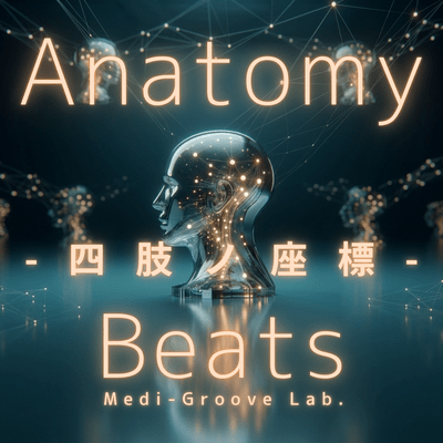 Anatomy Beats Front Cover