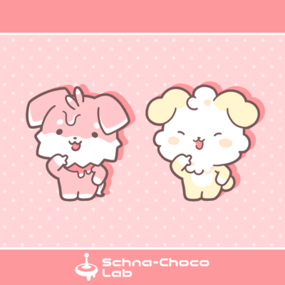 シュナちょこ大優勝!のジャケット写真