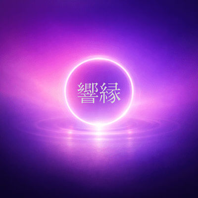 Resonate Front Cover
