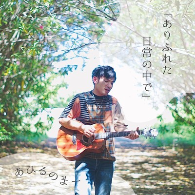 arihuretanitizyounonakade Front Cover