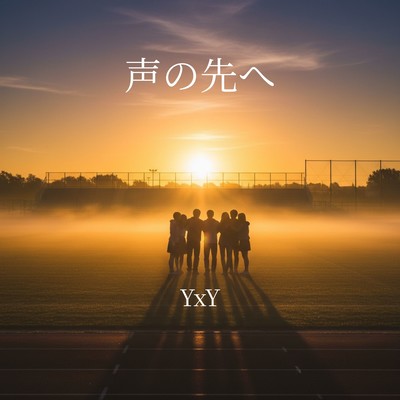 Where Our Voices Go Front Cover