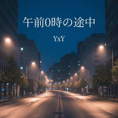 Midnight in Between Front Cover