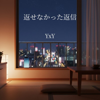 Unreplied Reply Front Cover