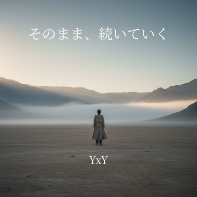 It Continues As It Is Front Cover