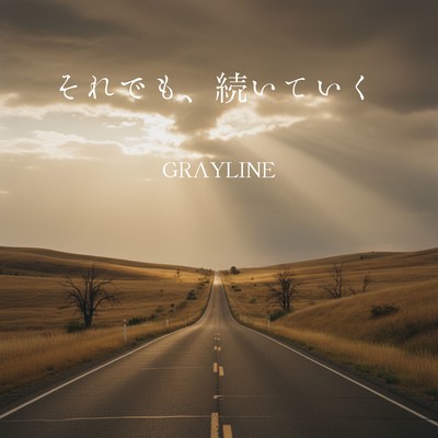 Still, It Goes On Front Cover