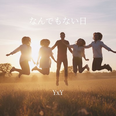 Just a Normal Day Front Cover