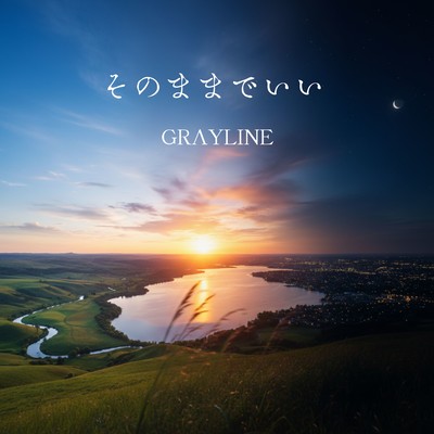 As You Are Front Cover