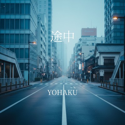 IN BETWEEN Front Cover