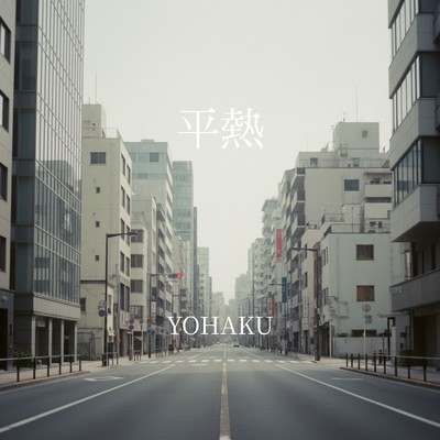 Normal Front Cover