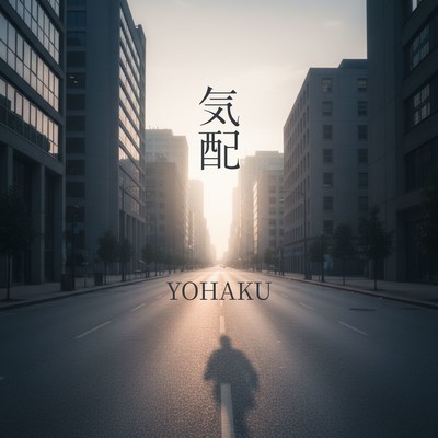 Presence Front Cover