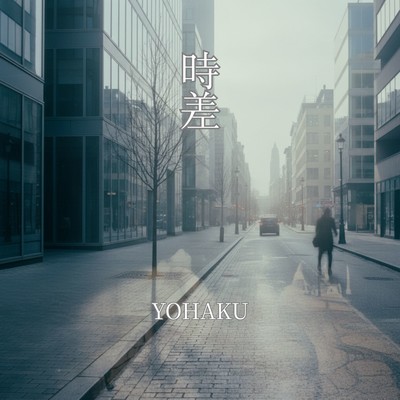 Time Shift Front Cover