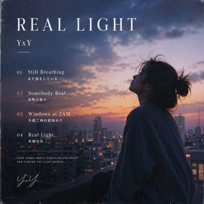 REAL LIGHT Front Cover