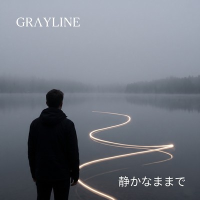 Stay Quiet Front Cover