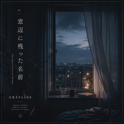 The Name Left by the Window Front Cover
