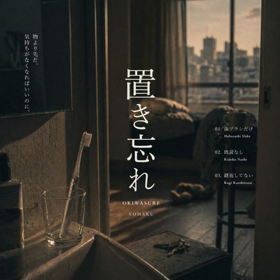 Left Behind Front Cover