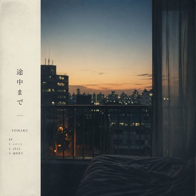 In Between Front Cover