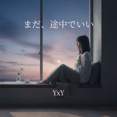 It's Okay to Still Be on the Way Front Cover