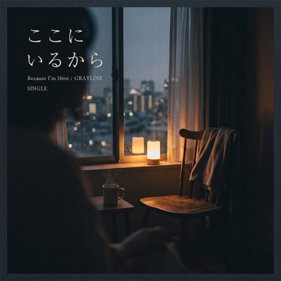 Because I'm Here Front Cover