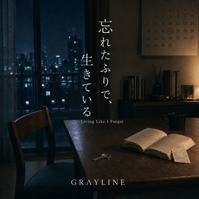 Living Like I Forgot Front Cover