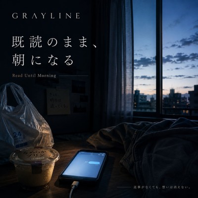 Read Until Morning Front Cover
