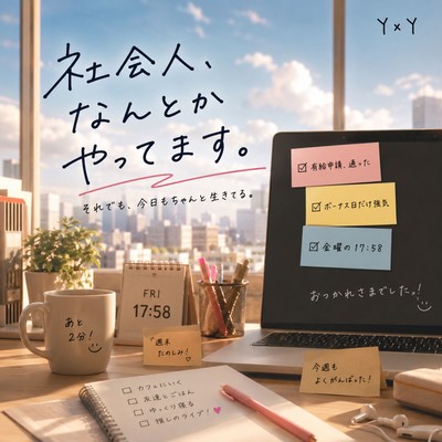 Somehow Getting Through Adult Life Front Cover