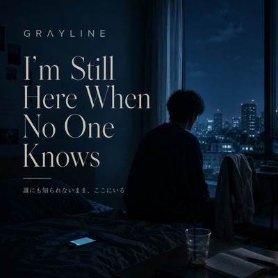 I'm Still Here When No One Knows Front Cover