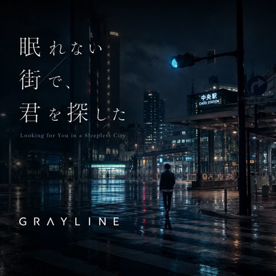 Looking for You in a Sleepless City Front Cover