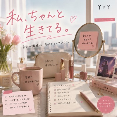 I'm Doing Okay, Somehow Front Cover