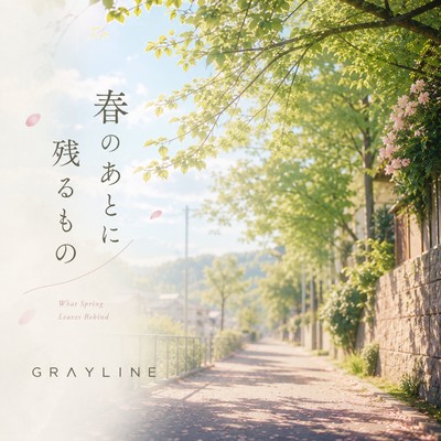 What Spring Leaves Behind Front Cover